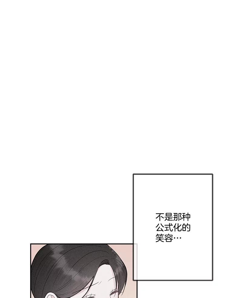 22.参加婚礼-奇怪的邻居-hee,Seo Jeongyoon（第6张）