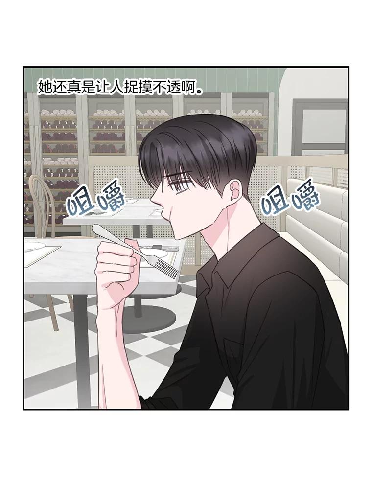 22.参加婚礼-奇怪的邻居-hee,Seo Jeongyoon（第9张）
