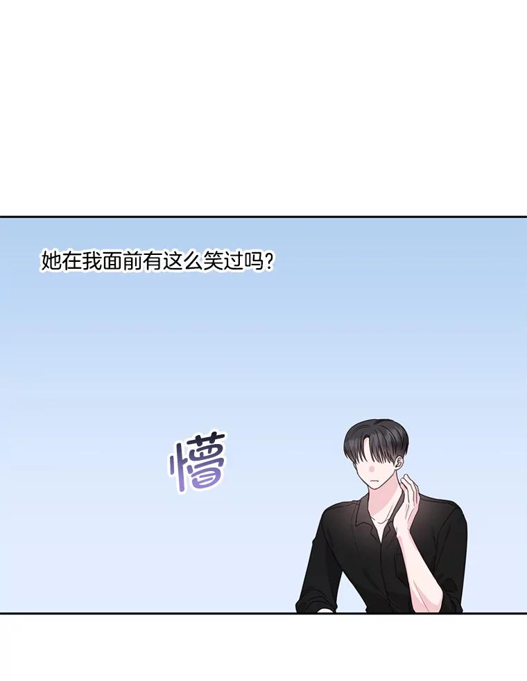 22.参加婚礼-奇怪的邻居-hee,Seo Jeongyoon（第5张）