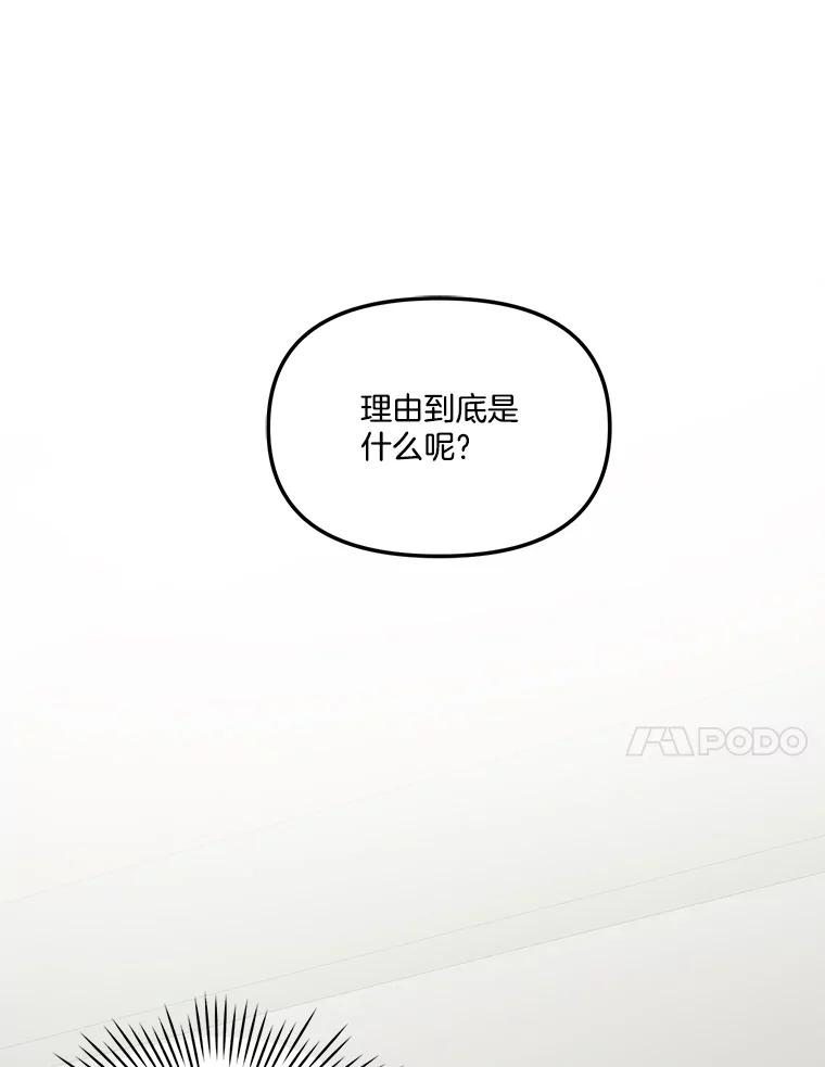 22.参加婚礼-奇怪的邻居-hee,Seo Jeongyoon（第10张）
