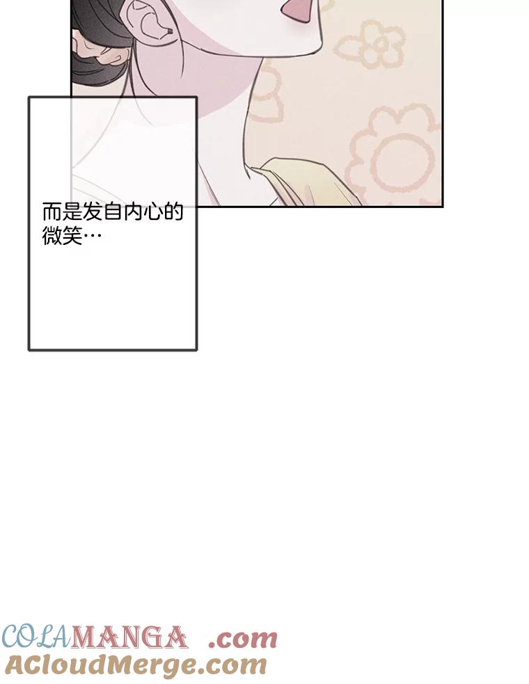 22.参加婚礼-奇怪的邻居-hee,Seo Jeongyoon（第8张）