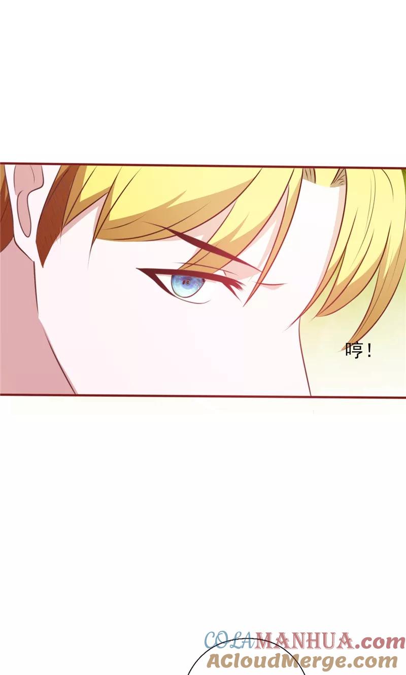 第101话苍白的谎言-追夫36计：老公，来战！-仟绘动漫 一直看（第8张）