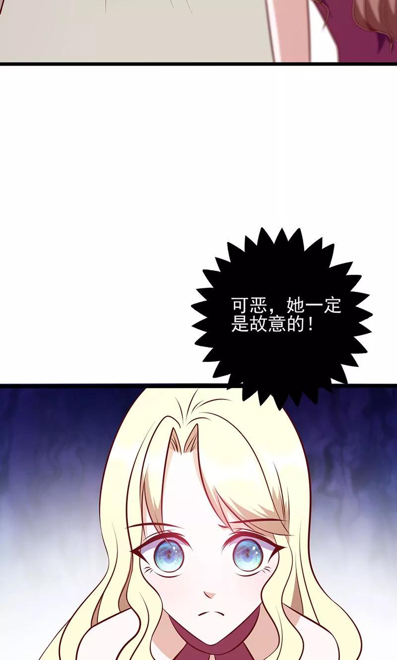 第105话迎合喜好-追夫36计：老公，来战！-仟绘动漫 一直看（第11张）