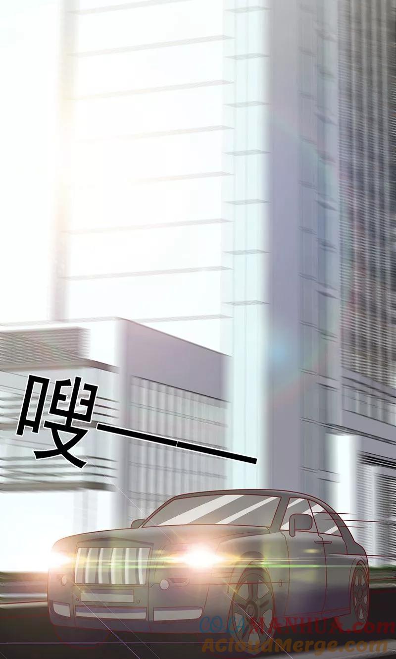 第140话利用你的善良-追夫36计：老公，来战！-仟绘动漫 一直看（第11张）