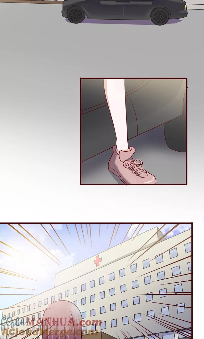 第143话怎么又来这-追夫36计：老公，来战！-仟绘动漫 一直看（第3张）