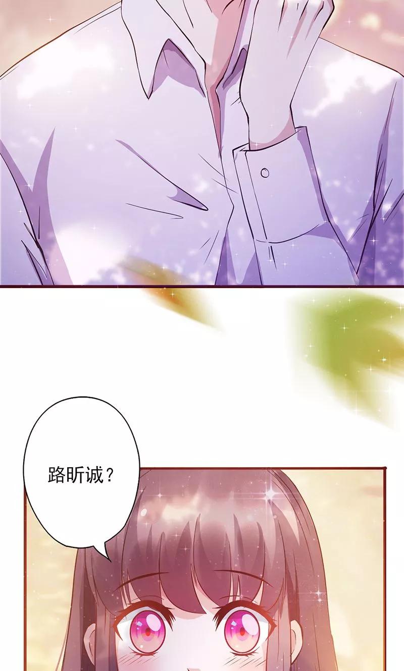 第14话吃醋了-追夫36计：老公，来战！-仟绘动漫 一直看（第4张）