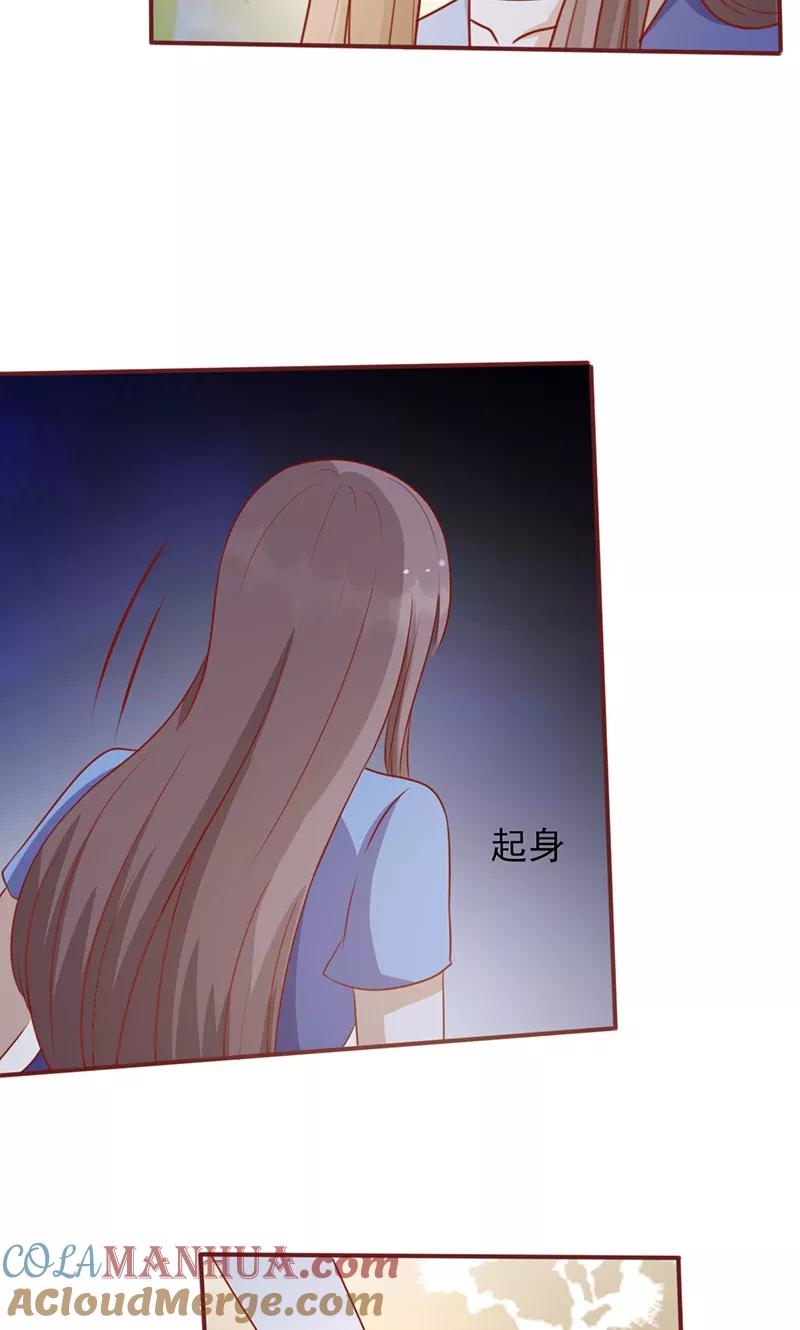 第155话看见他就心烦-追夫36计：老公，来战！-仟绘动漫 一直看（第4张）