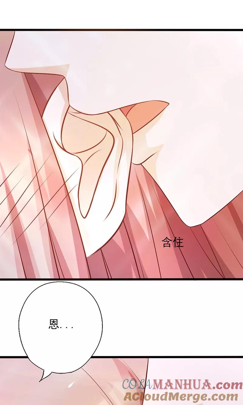 第158话敏感地带-追夫36计：老公，来战！-仟绘动漫 一直看（第5张）