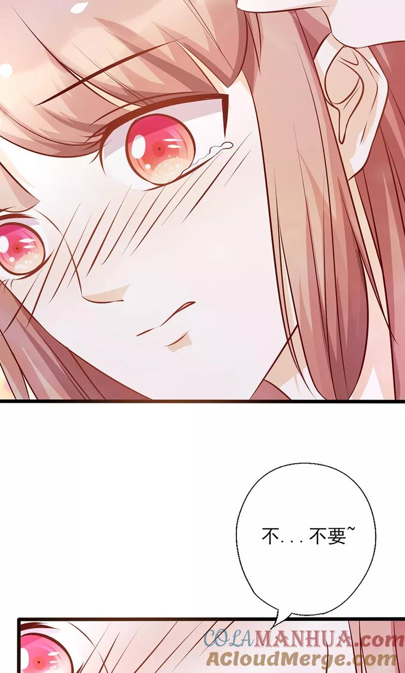 第158话敏感地带-追夫36计：老公，来战！-仟绘动漫 一直看（第6张）