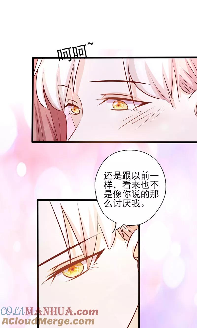 第158话敏感地带-追夫36计：老公，来战！-仟绘动漫 一直看（第9张）