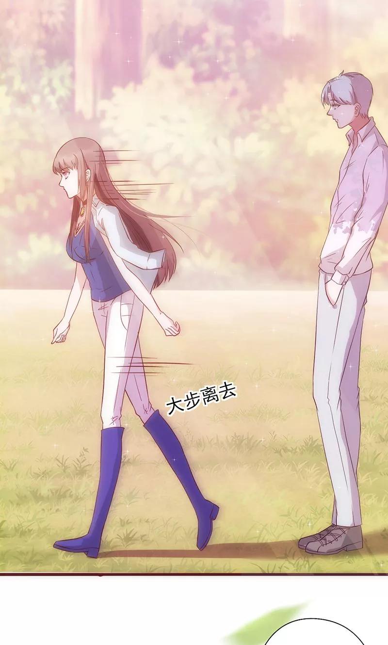 第15话爱谁谁-追夫36计：老公，来战！-仟绘动漫 一直看（第4张）