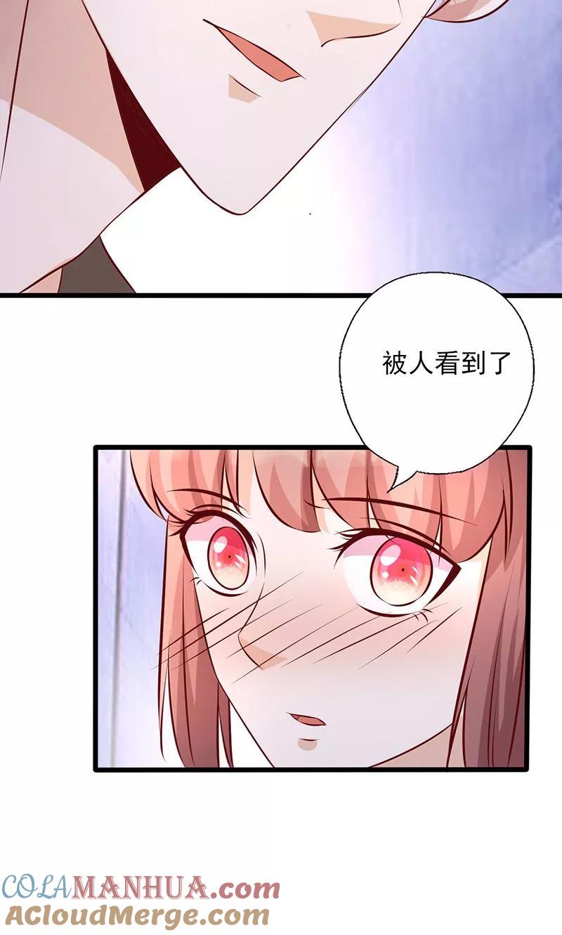 第160话控制不住自己-追夫36计：老公，来战！-仟绘动漫 一直看（第7张）