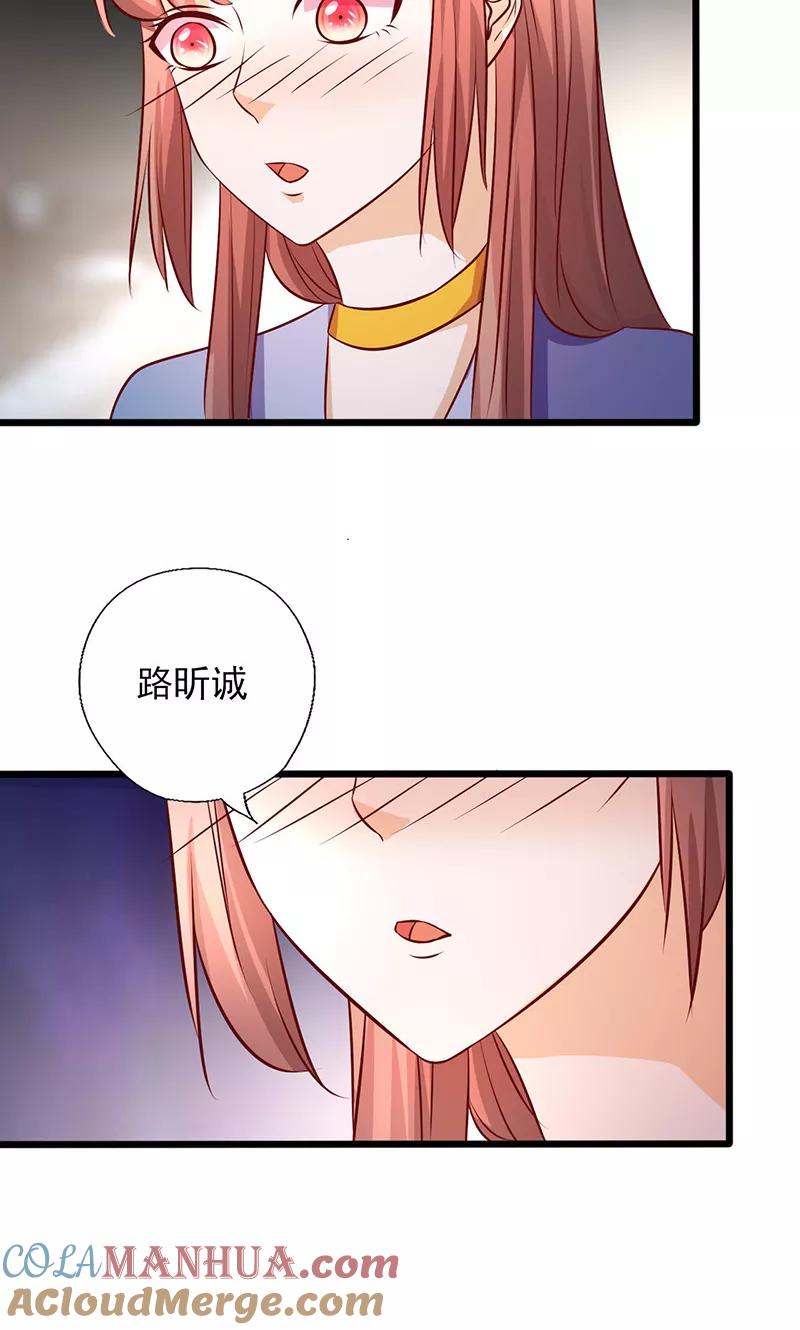 第162话答非所问-追夫36计：老公，来战！-仟绘动漫 一直看（第4张）