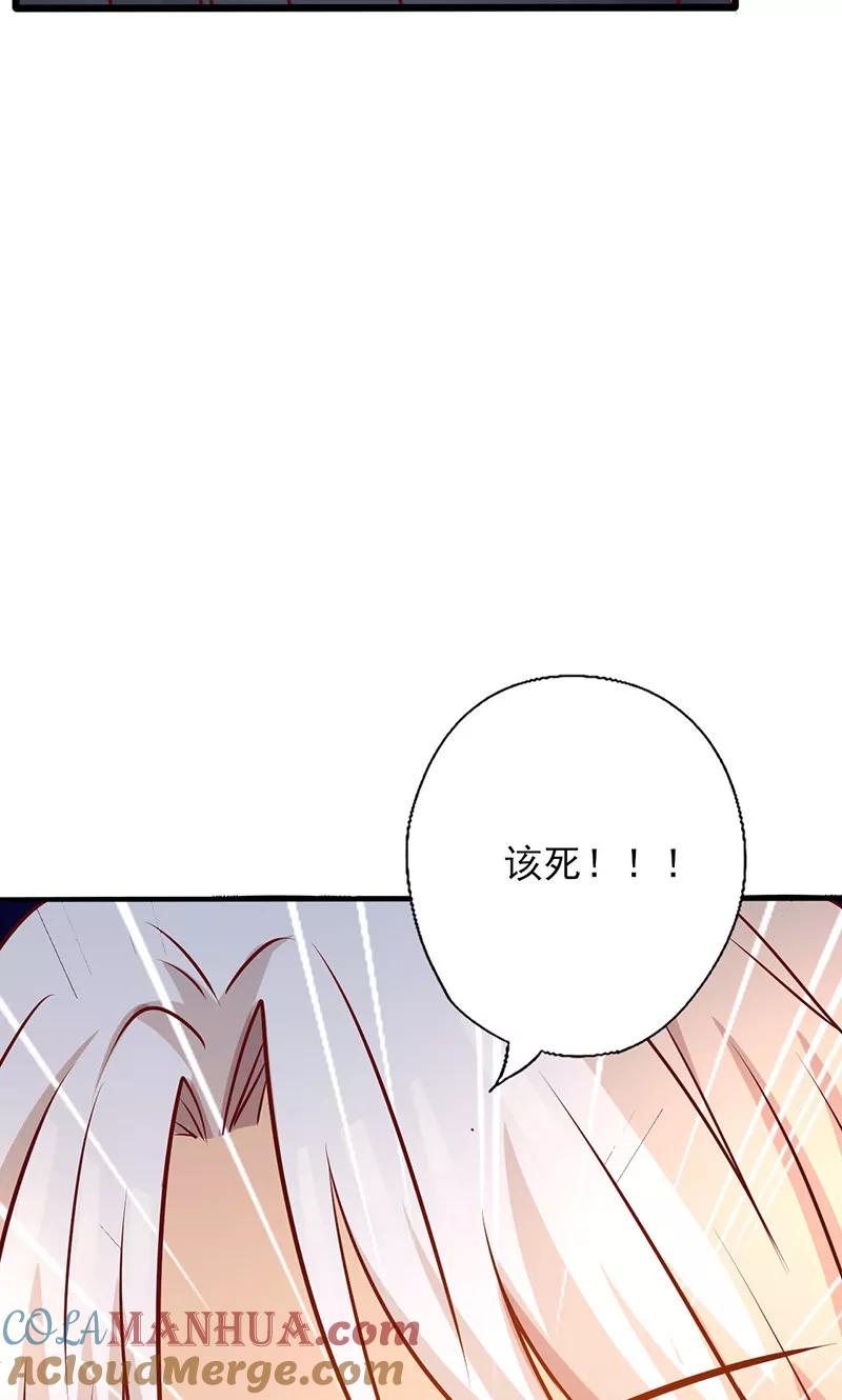 第165话背后的原因-追夫36计：老公，来战！-仟绘动漫 一直看（第8张）