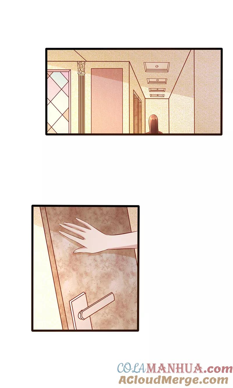 第176话不错的结婚对象-追夫36计：老公，来战！-仟绘动漫 一直看（第2张）