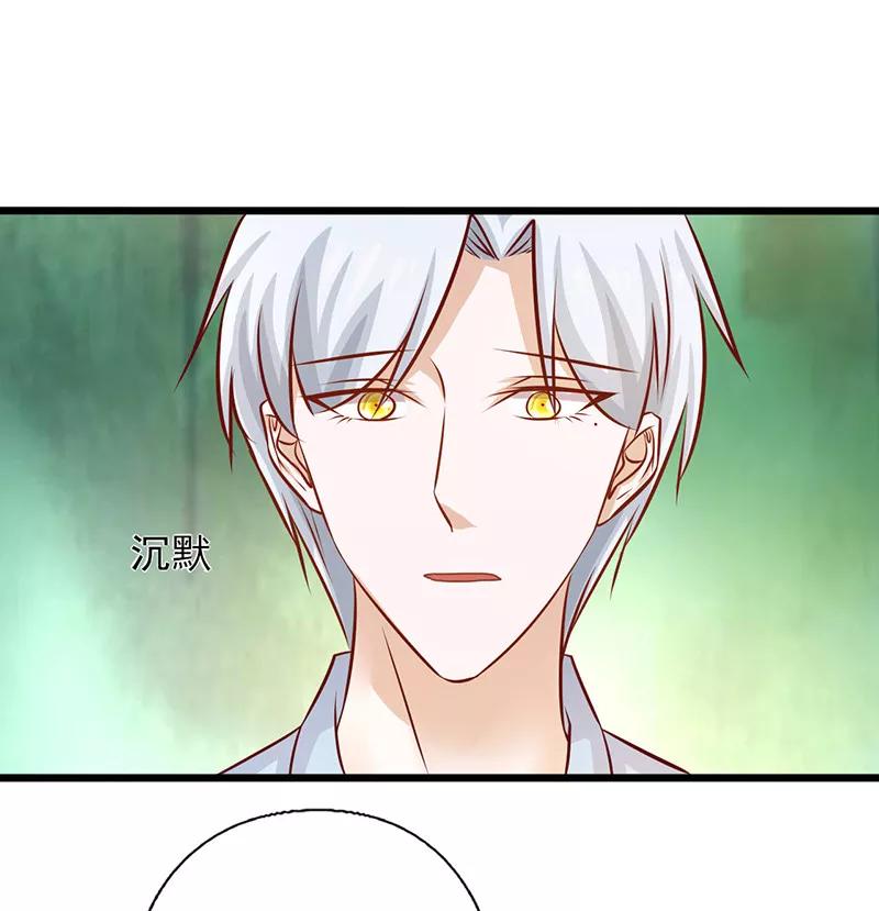 第180话以身相许-追夫36计：老公，来战！-仟绘动漫 一直看（第8张）