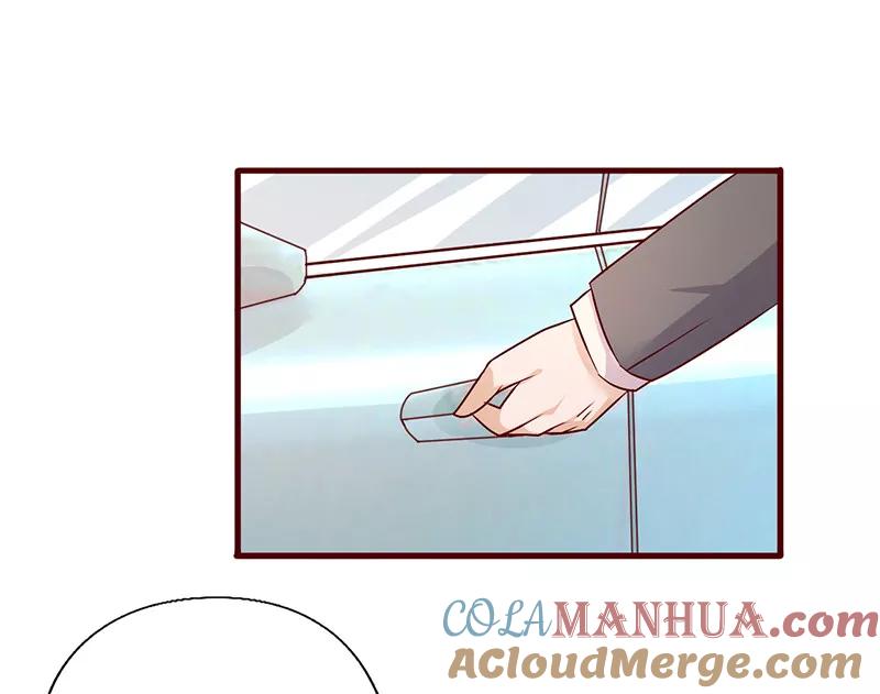 第186话多余的担心-追夫36计：老公，来战！-仟绘动漫 一直看（第8张）