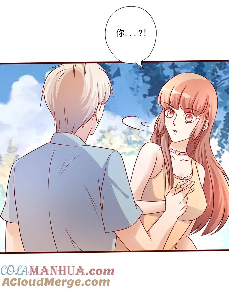 第189话你别做梦了-追夫36计：老公，来战！-仟绘动漫 一直看（第12张）