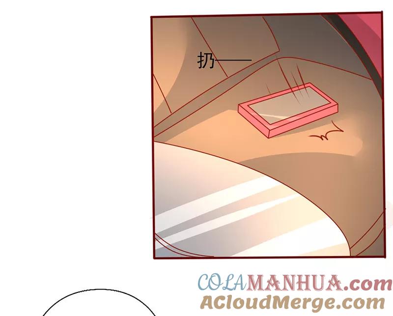 第197话这就怕了？-追夫36计：老公，来战！-仟绘动漫 一直看（第4张）