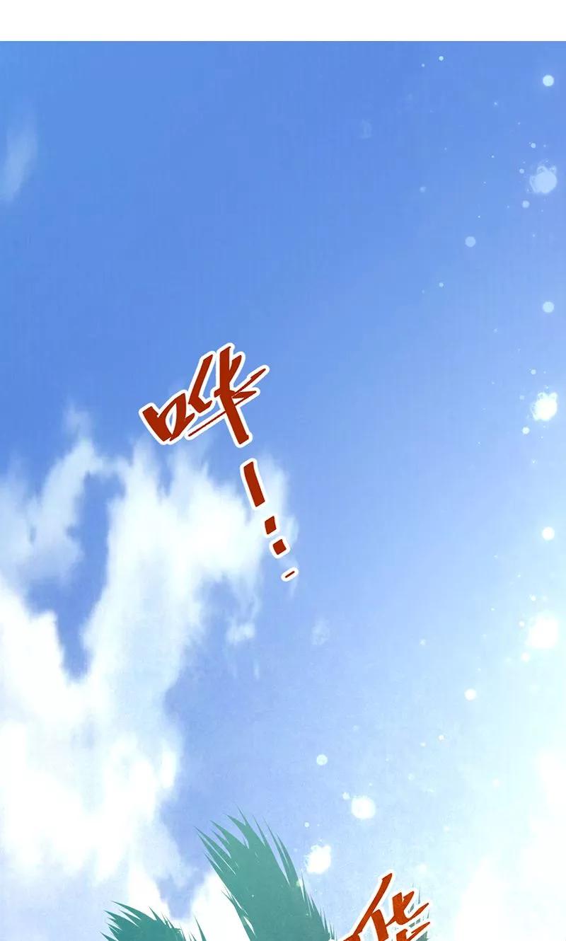 第1话亲了就要负责-追夫36计：老公，来战！-仟绘动漫 一直看（第2张）
