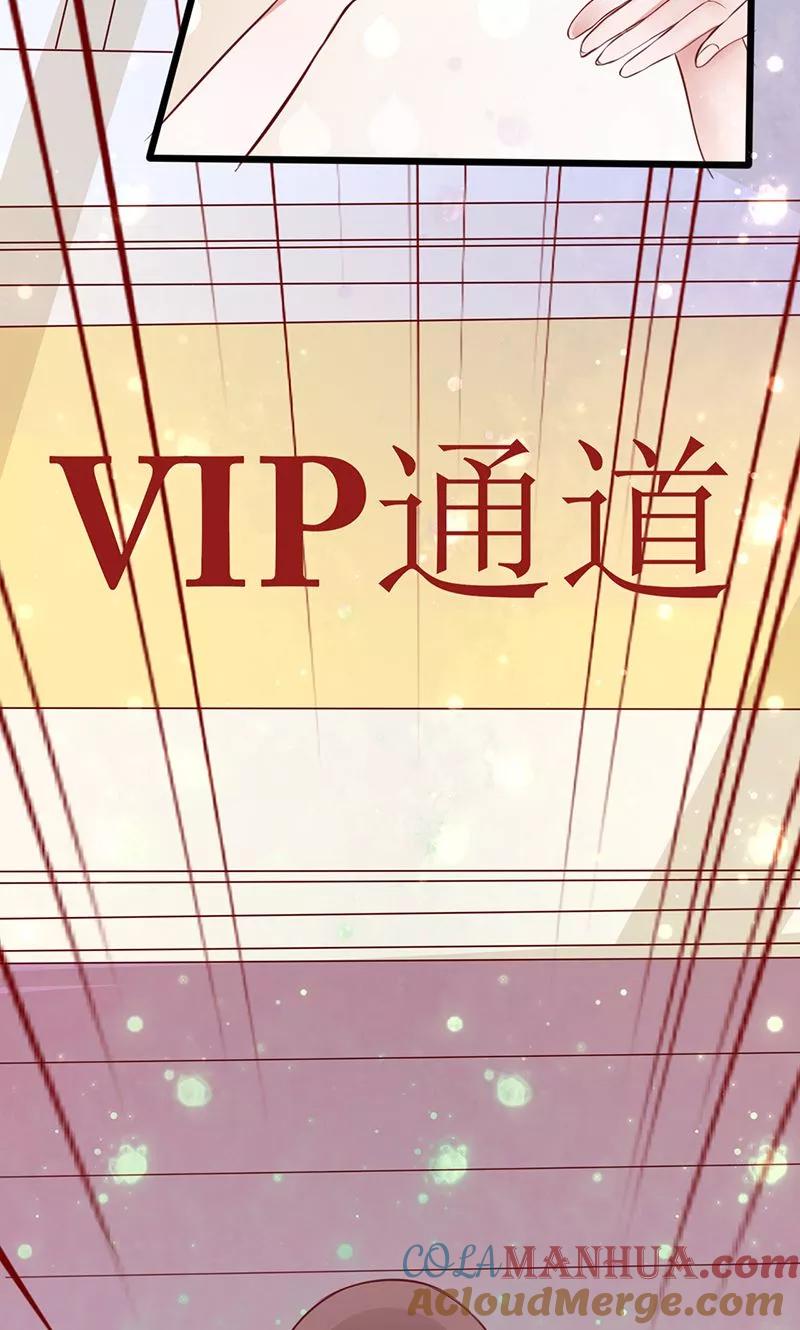 第1话亲了就要负责-追夫36计：老公，来战！-仟绘动漫 一直看（第25张）