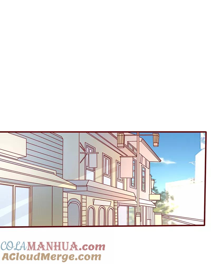 第205话我才不后悔-追夫36计：老公，来战！-仟绘动漫 一直看（第8张）