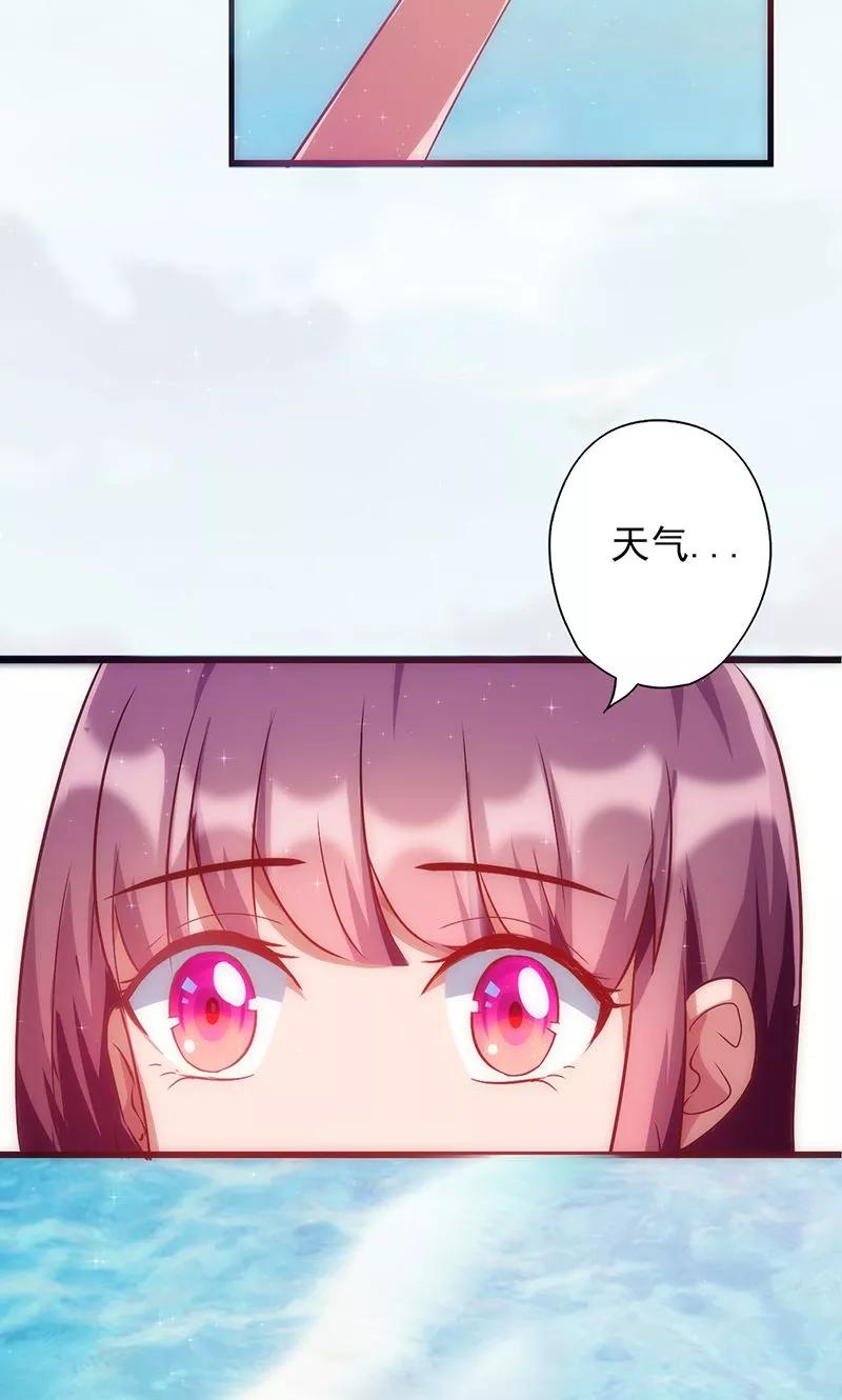 第20话诱惑-追夫36计：老公，来战！-仟绘动漫 一直看（第4张）
