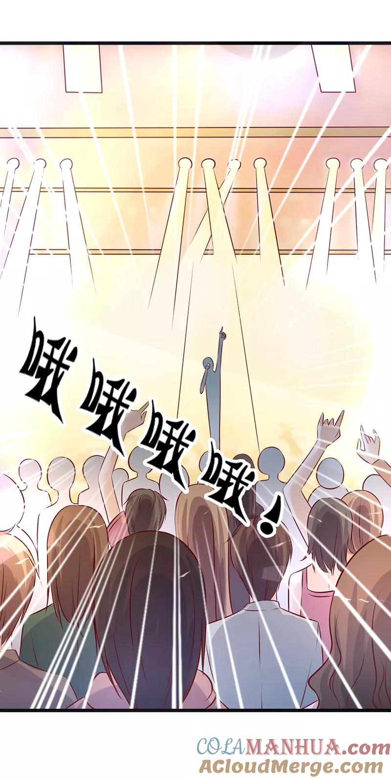 第215话斗舞开始-追夫36计：老公，来战！-仟绘动漫 一直看（第4张）