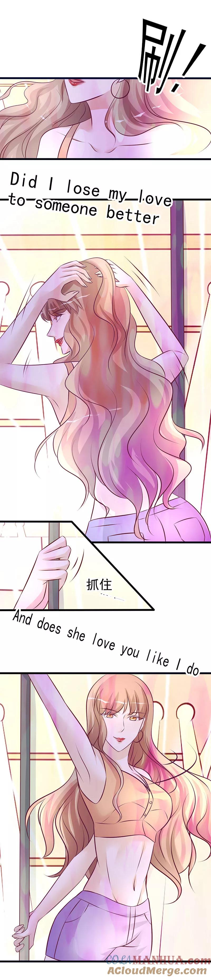 第215话斗舞开始-追夫36计：老公，来战！-仟绘动漫 一直看（第6张）