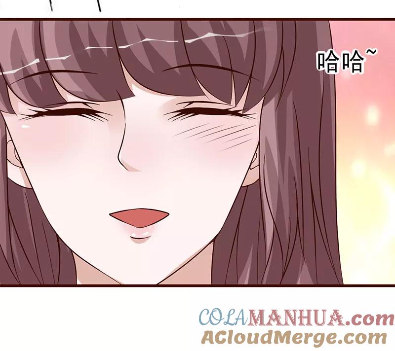 第249话舞步练习-追夫36计：老公，来战！-仟绘动漫 一直看（第9张）