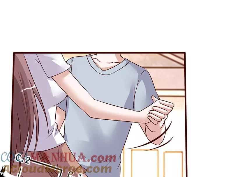 第249话舞步练习-追夫36计：老公，来战！-仟绘动漫 一直看（第4张）