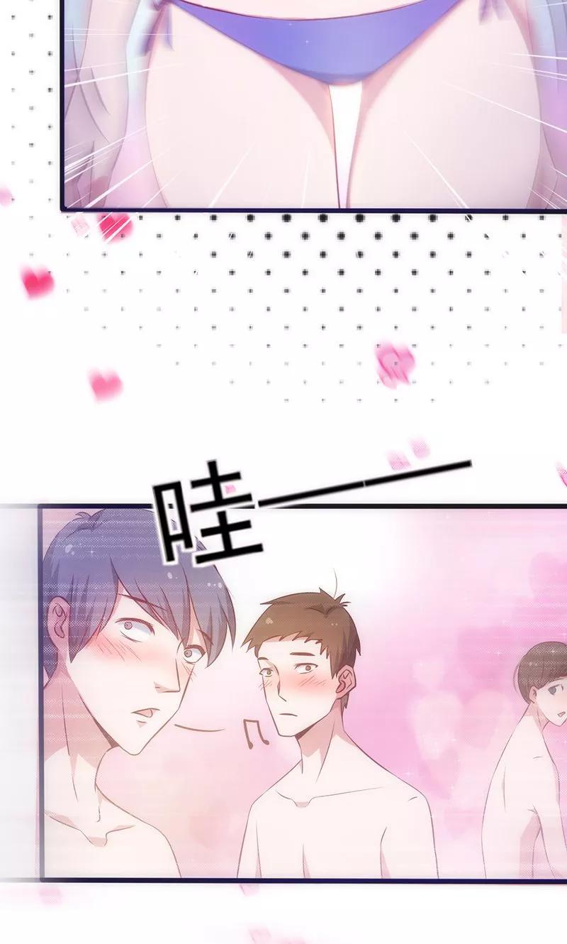 第25话占有欲-追夫36计：老公，来战！-仟绘动漫 一直看（第4张）