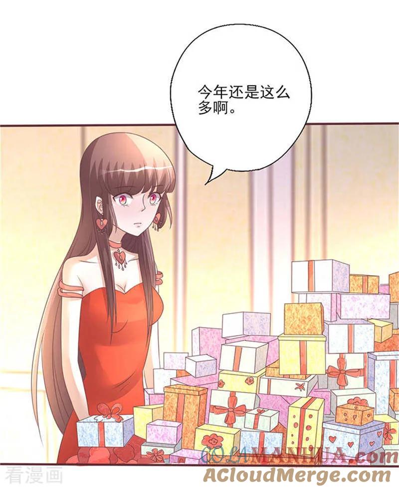 第262话挑选礼物-追夫36计：老公，来战！-仟绘动漫 一直看（第8张）