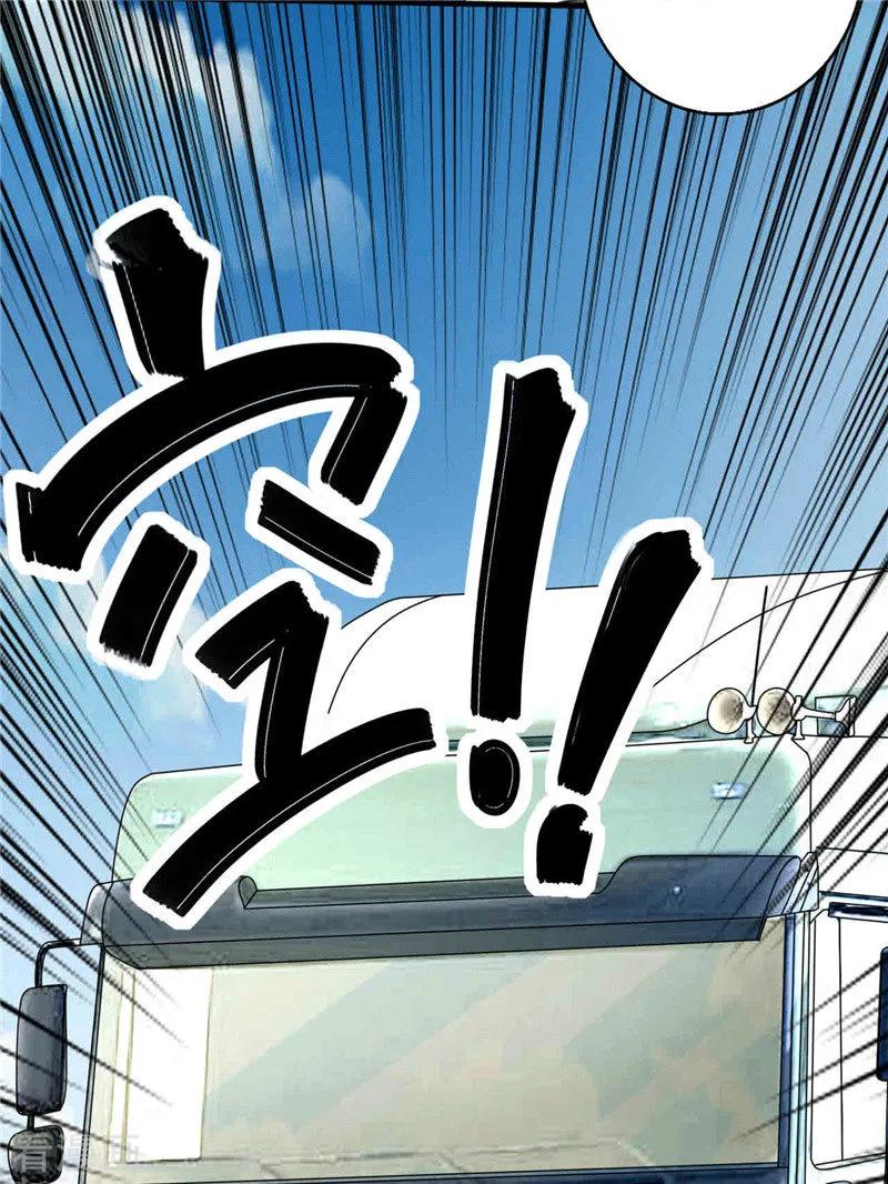 第270话赌气-追夫36计：老公，来战！-仟绘动漫 一直看（第10张）