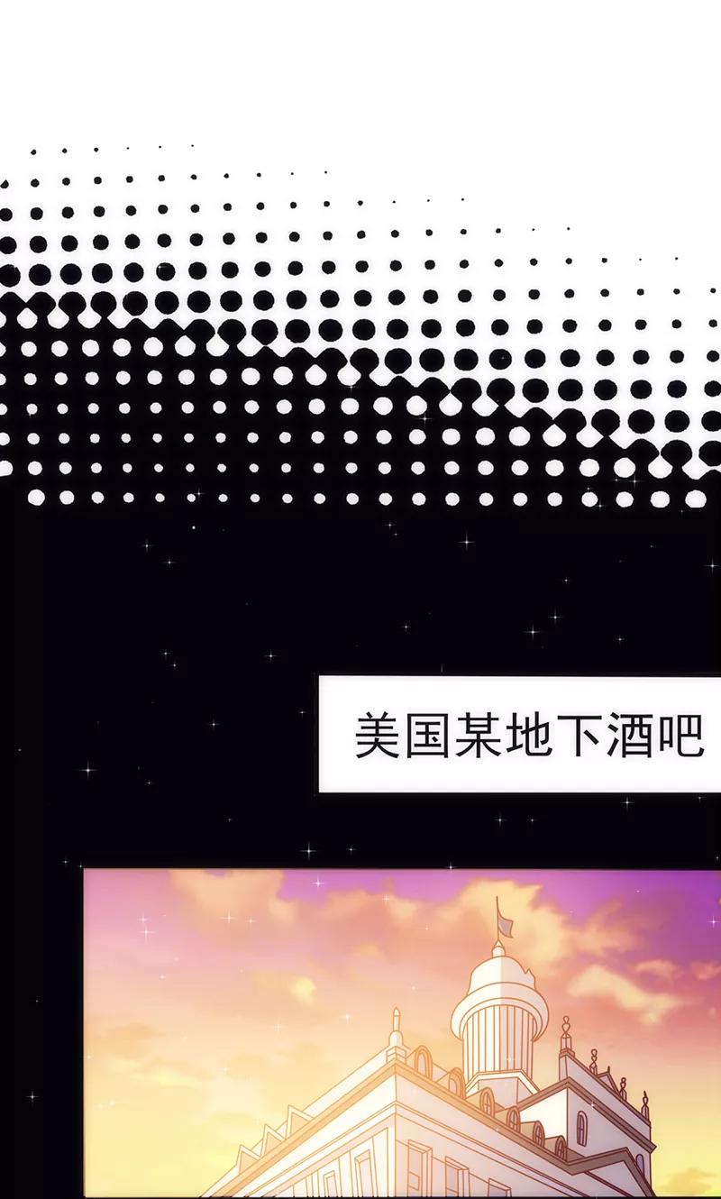 第28话求而不得-追夫36计：老公，来战！-仟绘动漫 一直看（第2张）