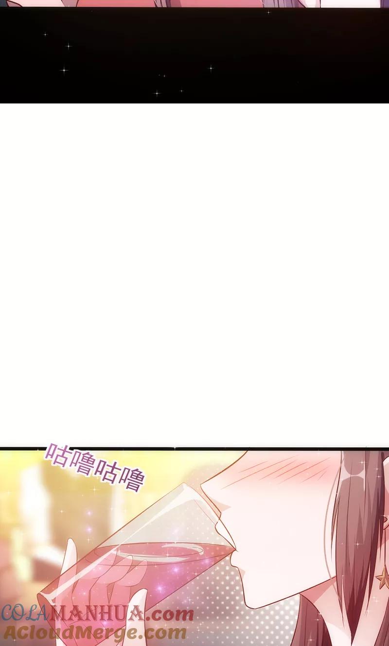 第28话求而不得-追夫36计：老公，来战！-仟绘动漫 一直看（第11张）
