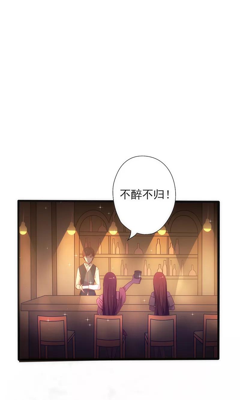 第28话求而不得-追夫36计：老公，来战！-仟绘动漫 一直看（第14张）