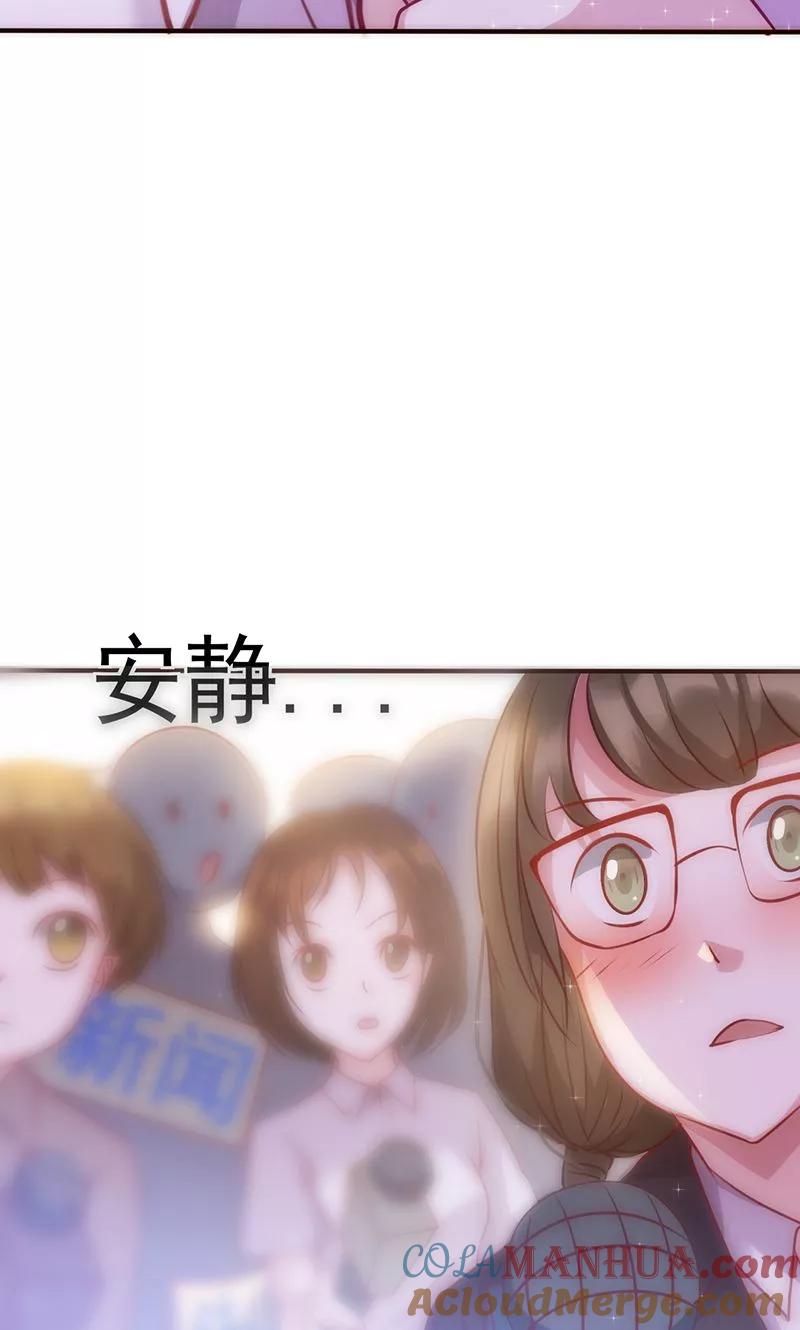 第31话婚礼如期？-追夫36计：老公，来战！-仟绘动漫 一直看（第11张）