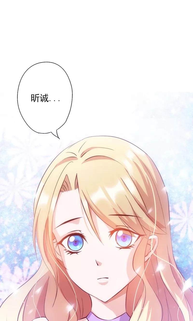 第33话他的感觉？-追夫36计：老公，来战！-仟绘动漫 一直看（第2张）