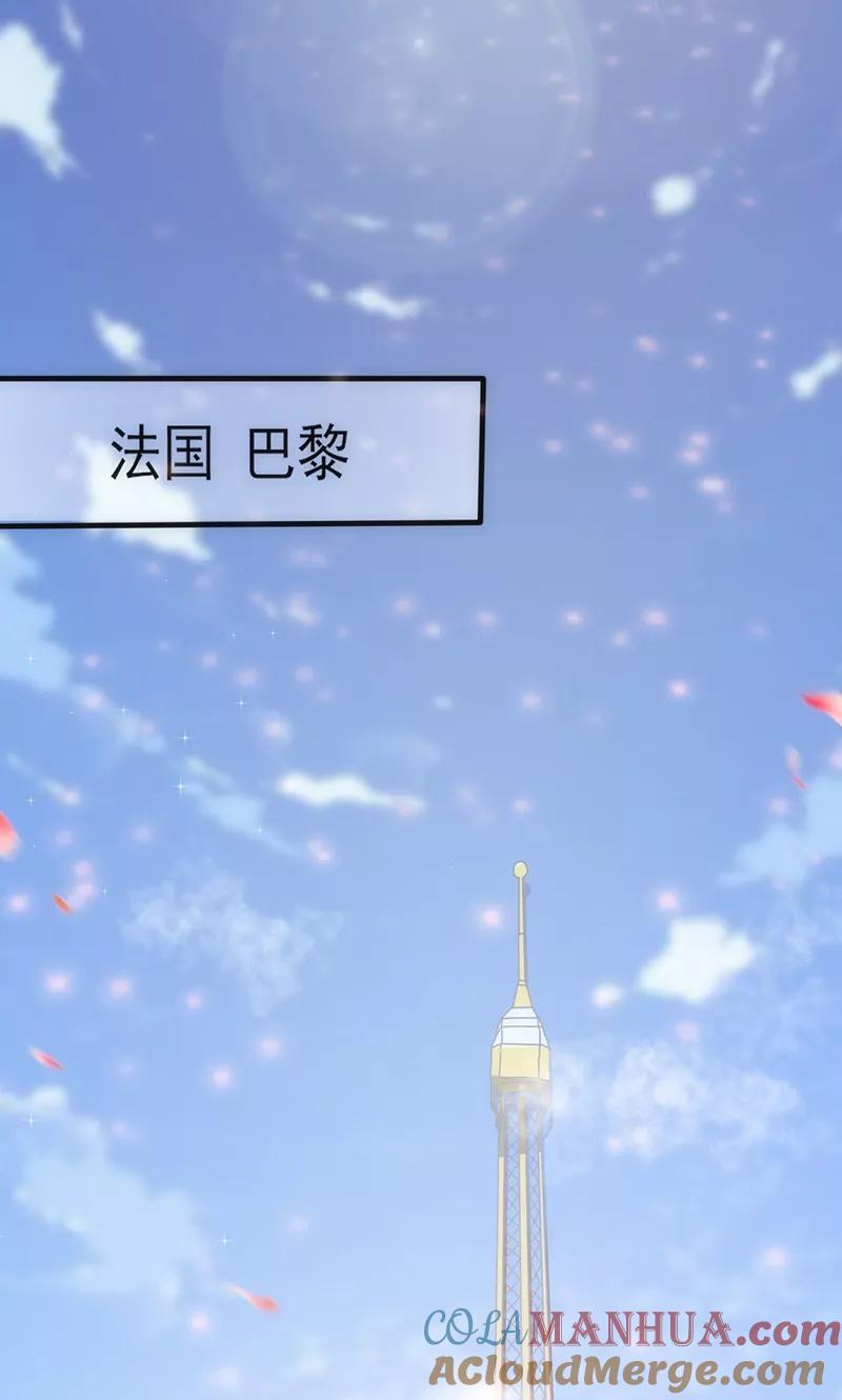 第33话他的感觉？-追夫36计：老公，来战！-仟绘动漫 一直看（第9张）