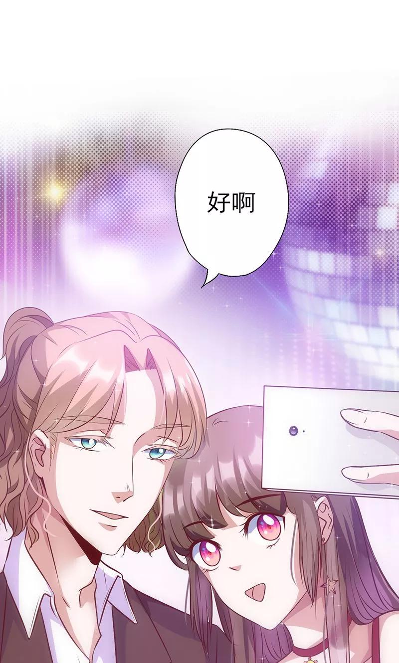 第35话不是冤家不聚头-追夫36计：老公，来战！-仟绘动漫 一直看（第10张）