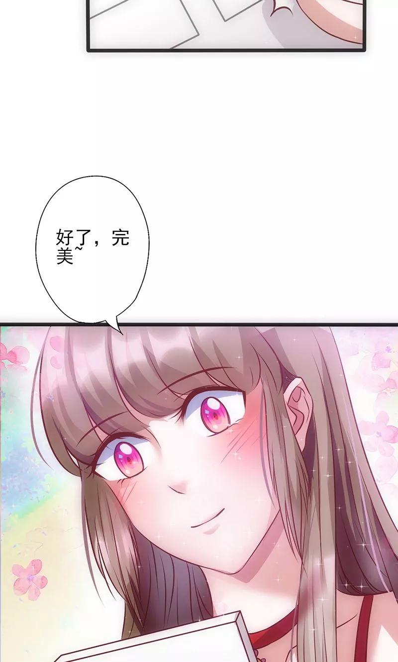 第35话不是冤家不聚头-追夫36计：老公，来战！-仟绘动漫 一直看（第14张）