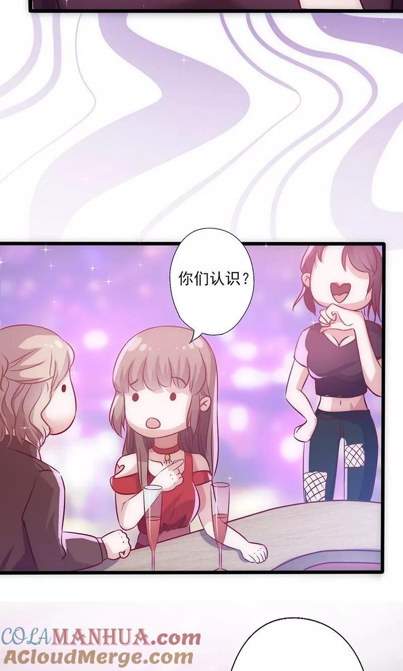 第36话女人之间的对决-追夫36计：老公，来战！-仟绘动漫 一直看（第5张）