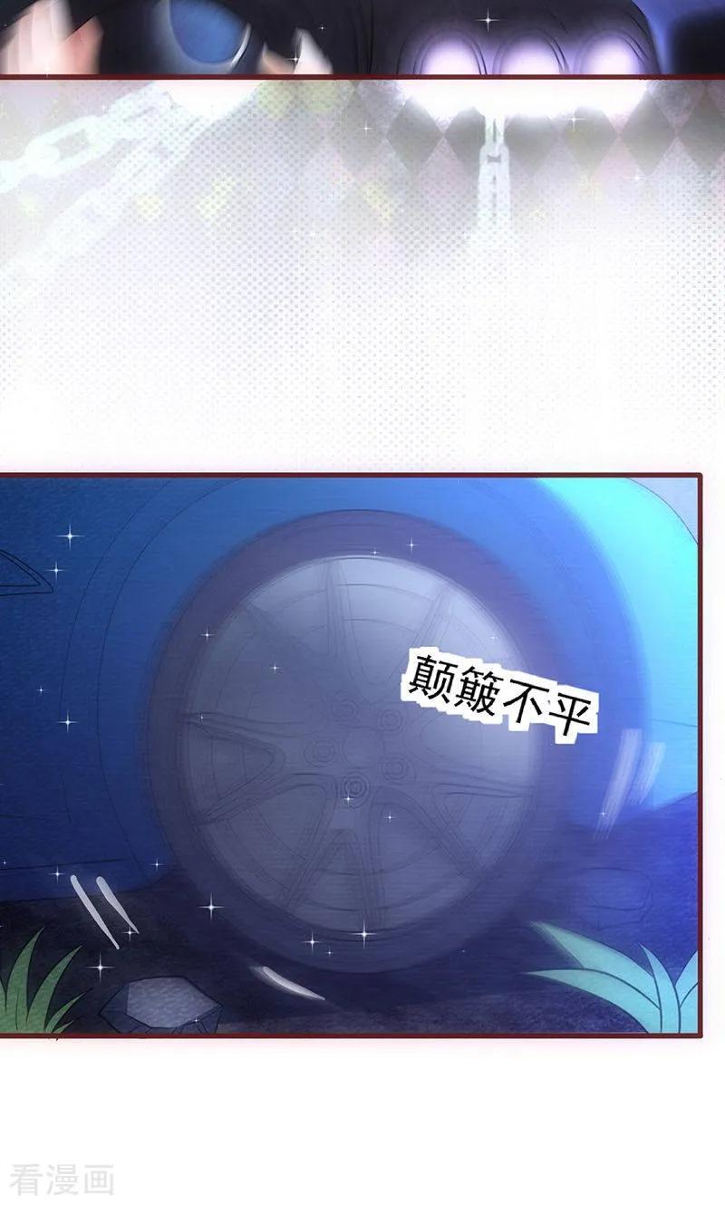 第39话-追夫36计：老公，来战！-仟绘动漫 一直看（第11张）
