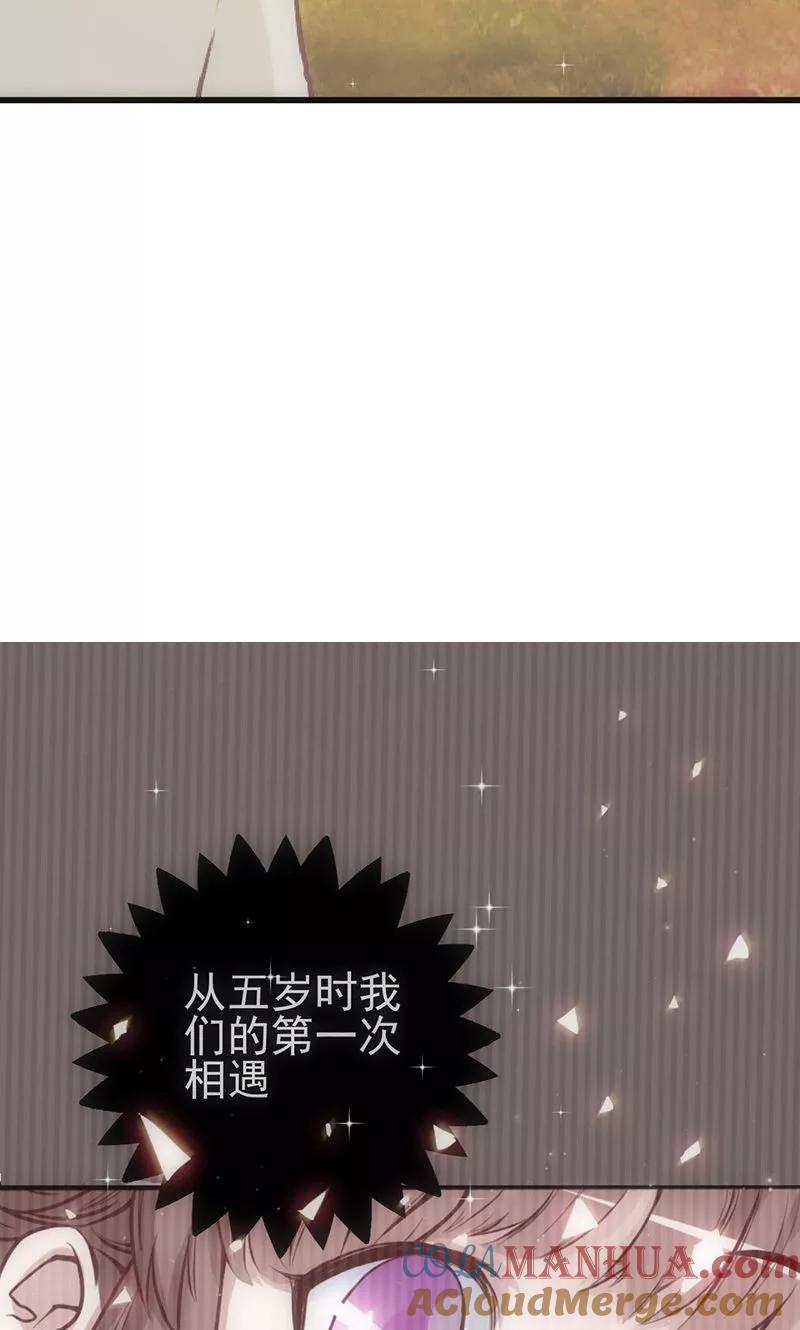 第43话只要你回来-追夫36计：老公，来战！-仟绘动漫 一直看（第3张）