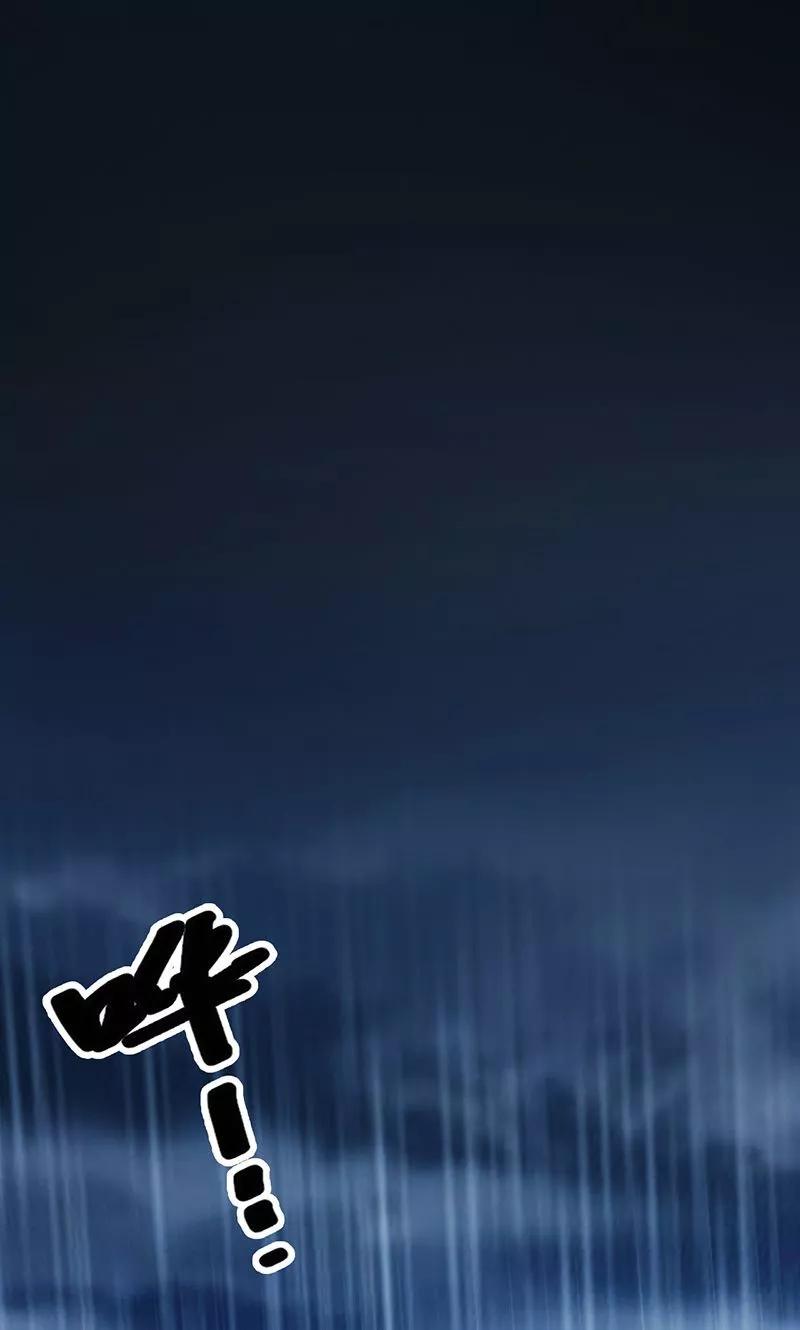 第44话凶多吉少-追夫36计：老公，来战！-仟绘动漫 一直看（第6张）