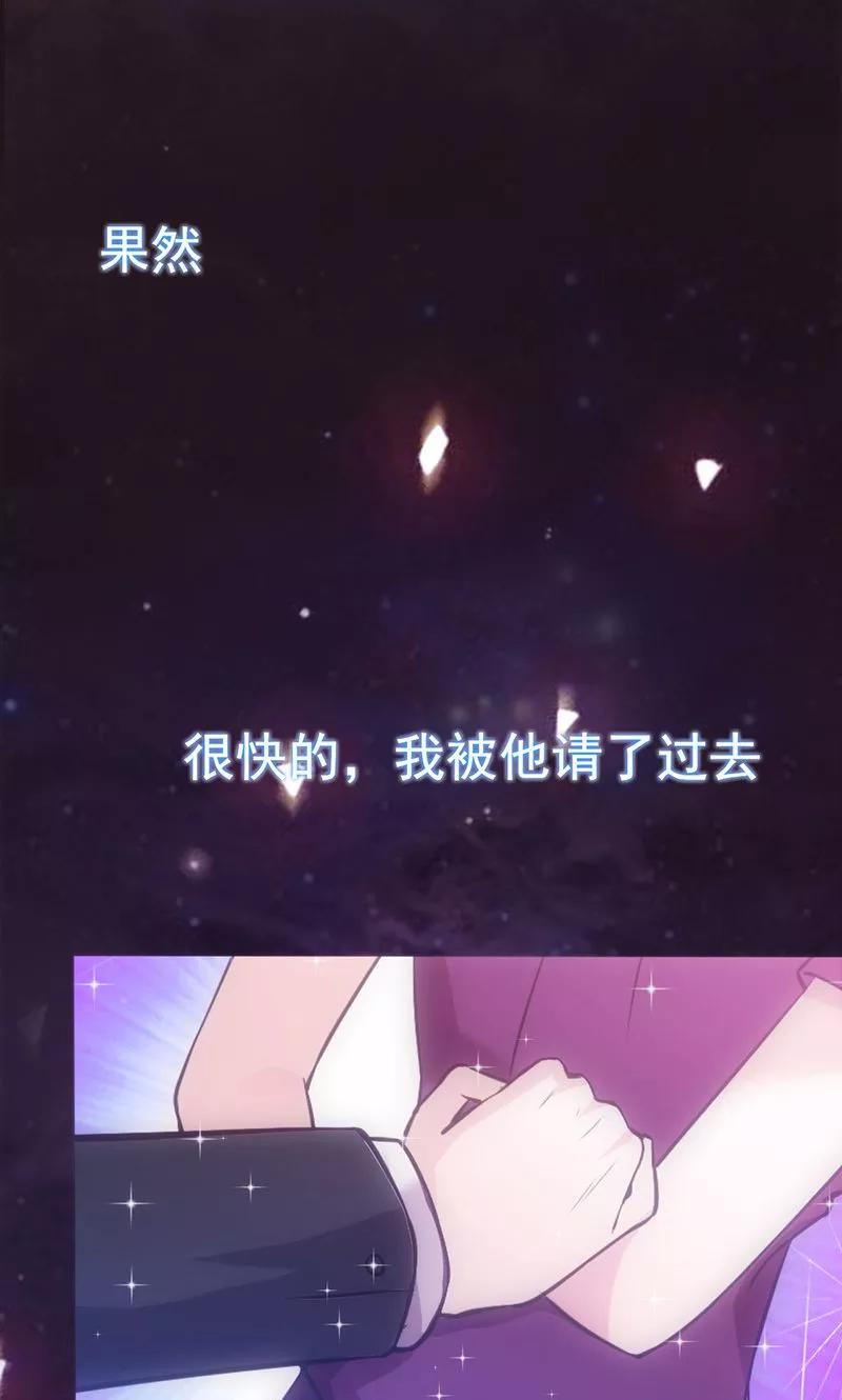 第49话让她死我才痛快-追夫36计：老公，来战！-仟绘动漫 一直看（第18张）
