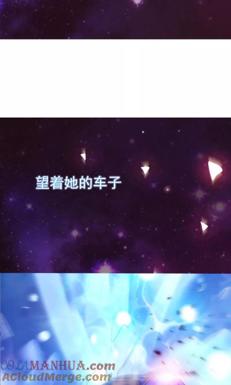 第49话让她死我才痛快-追夫36计：老公，来战！-仟绘动漫 一直看（第13张）