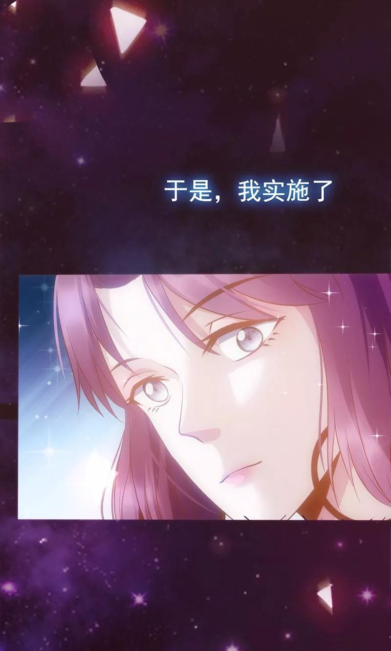 第49话让她死我才痛快-追夫36计：老公，来战！-仟绘动漫 一直看（第12张）