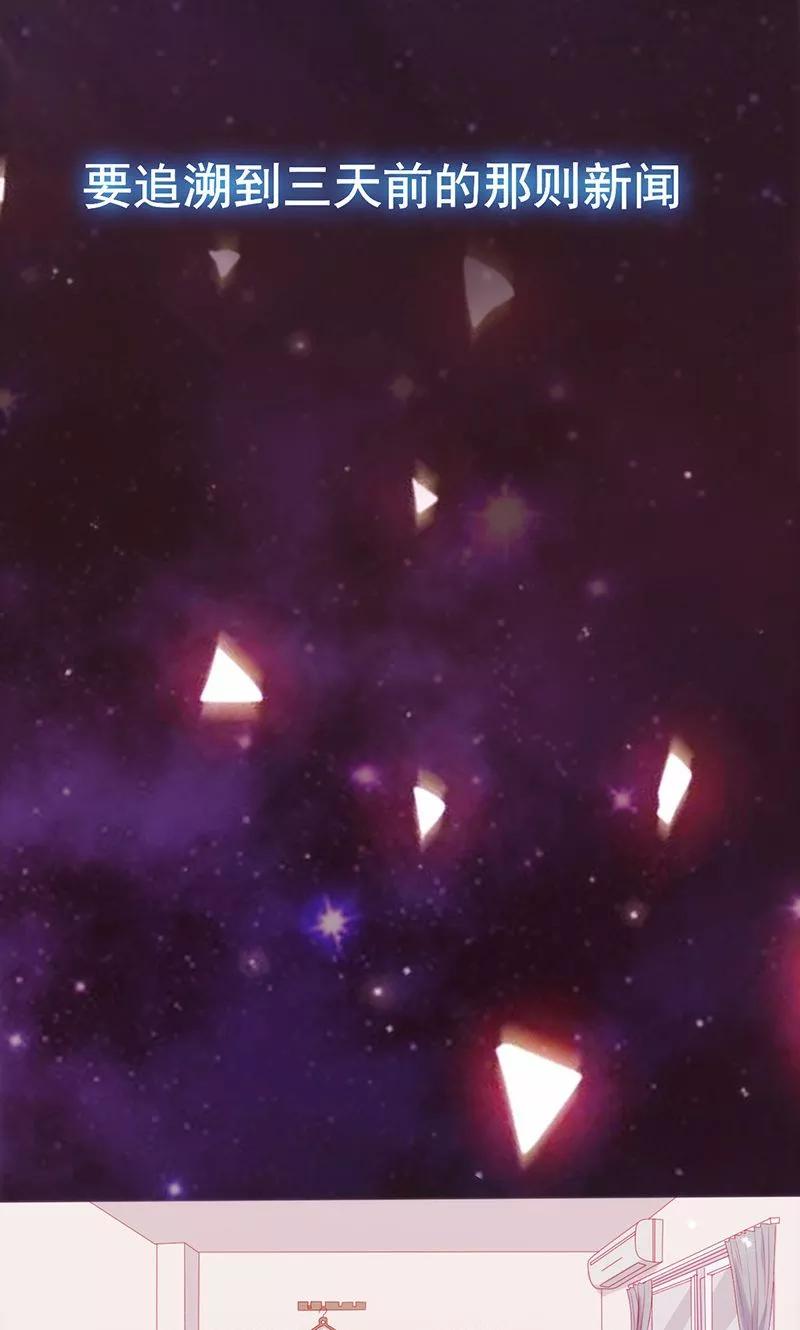 第49话让她死我才痛快-追夫36计：老公，来战！-仟绘动漫 一直看（第2张）